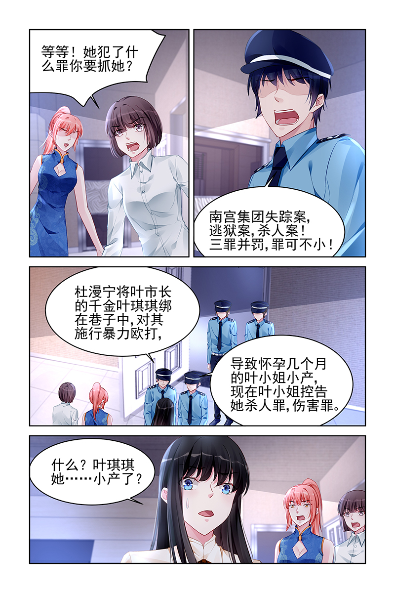 177_第177话-1