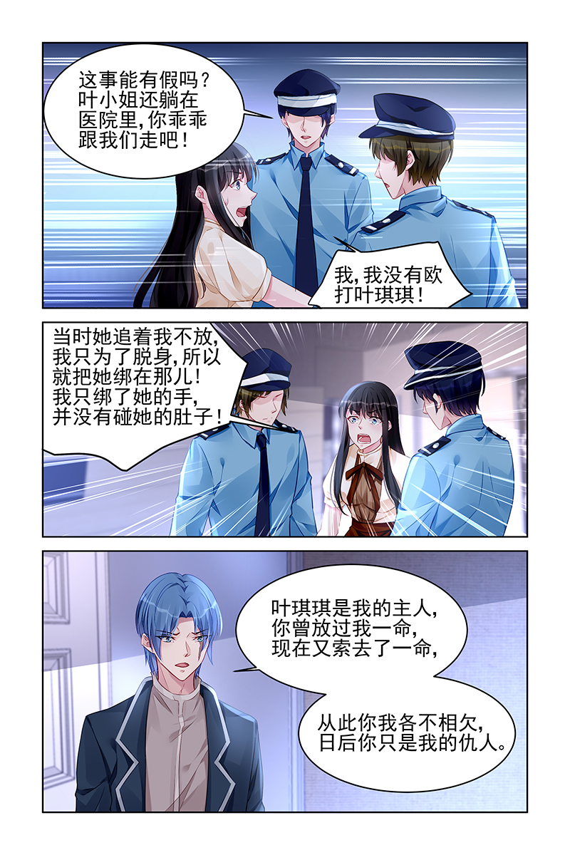 177_第177话-2