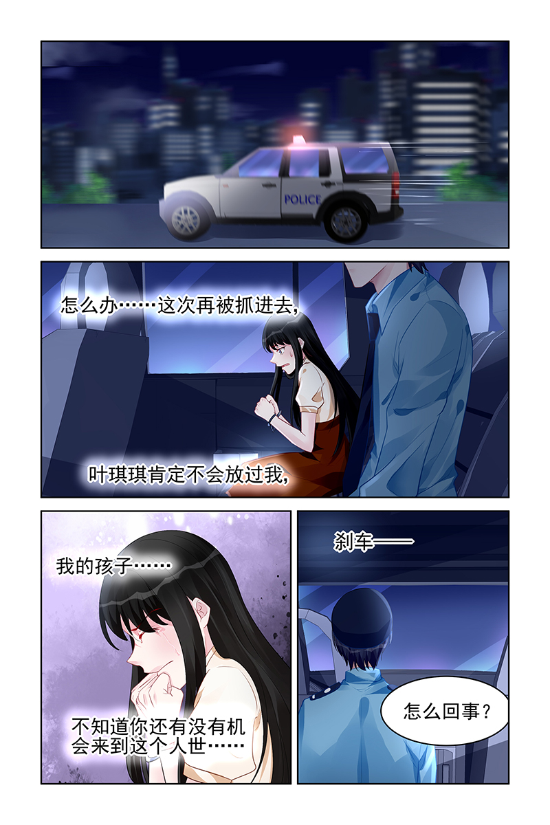 177_第177话-3