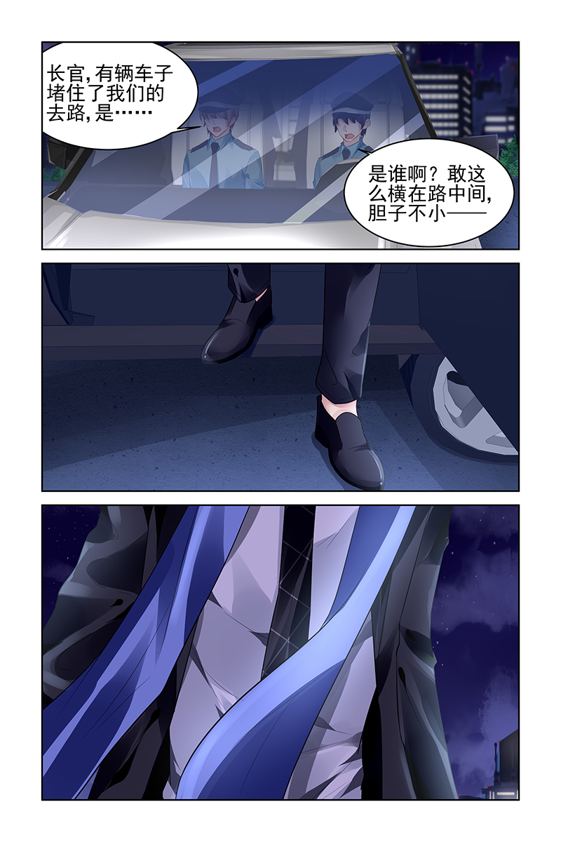 177_第177话-4