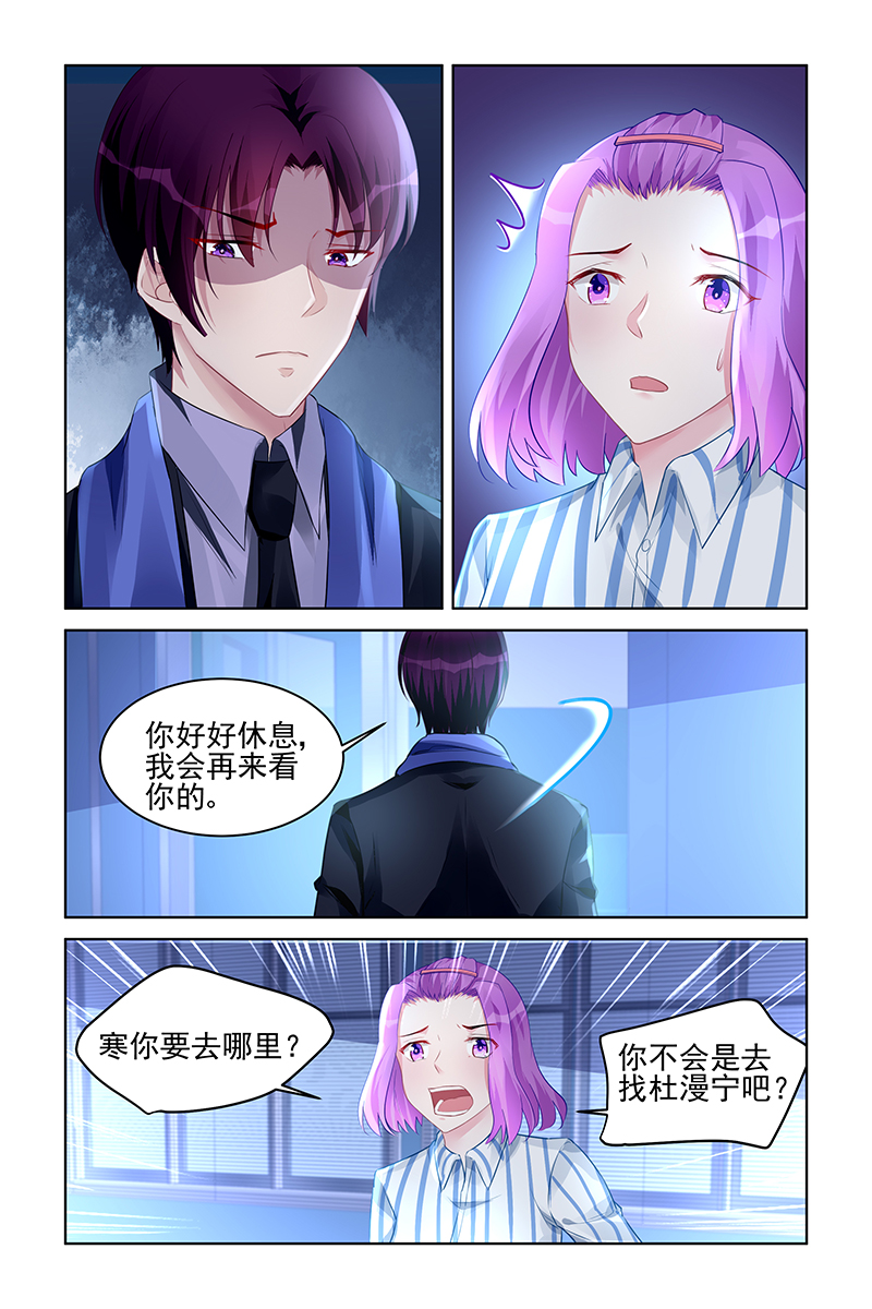 178_第178话-6