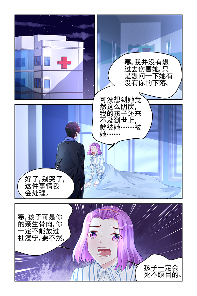 178_第178话-3