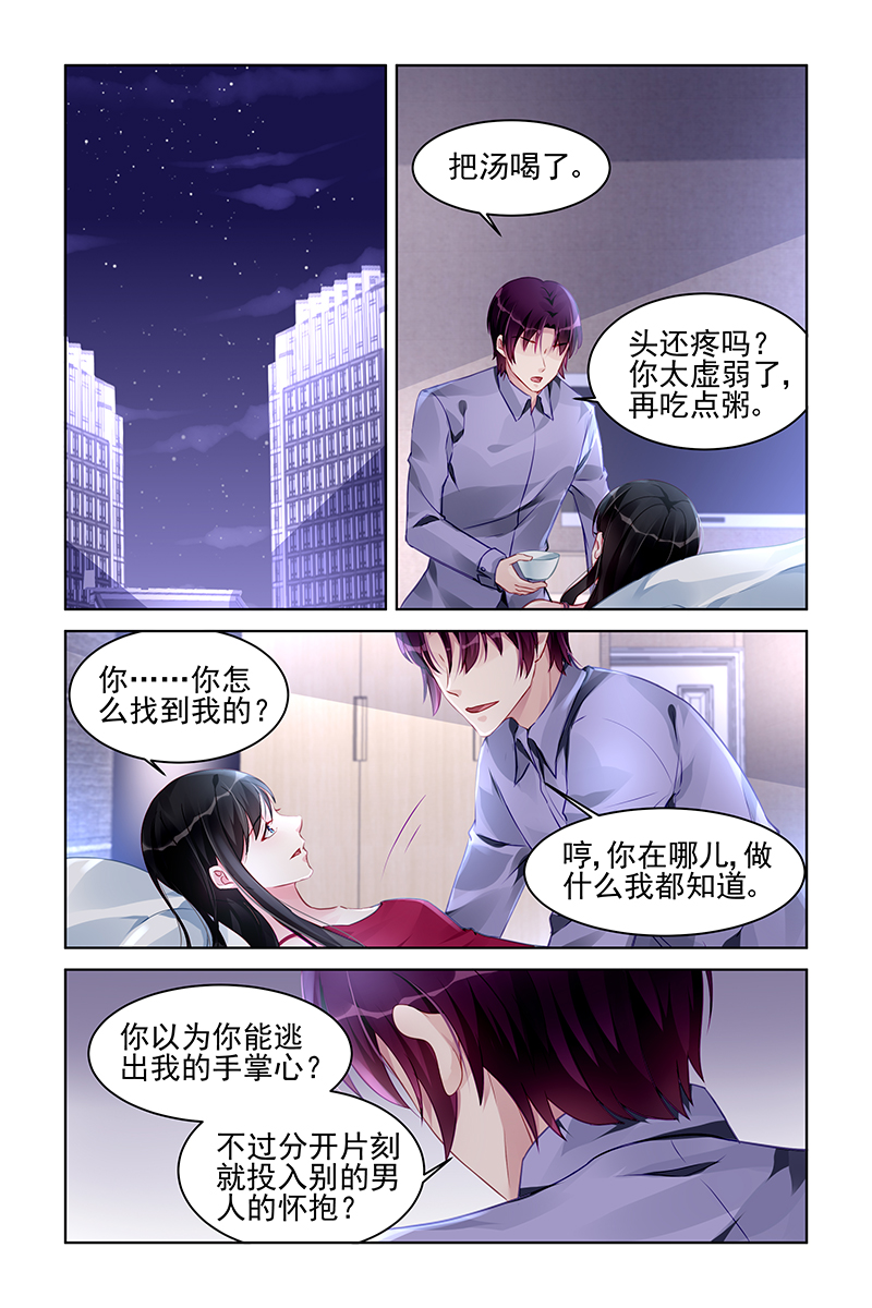 179_第179话-3