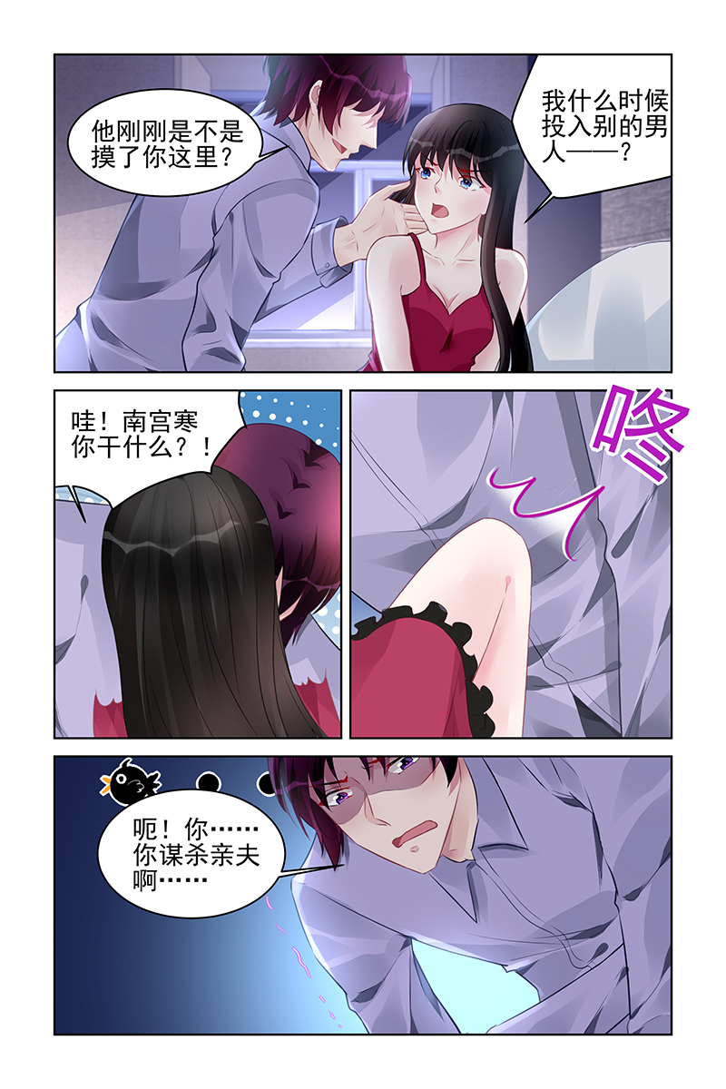 179_第179话-4