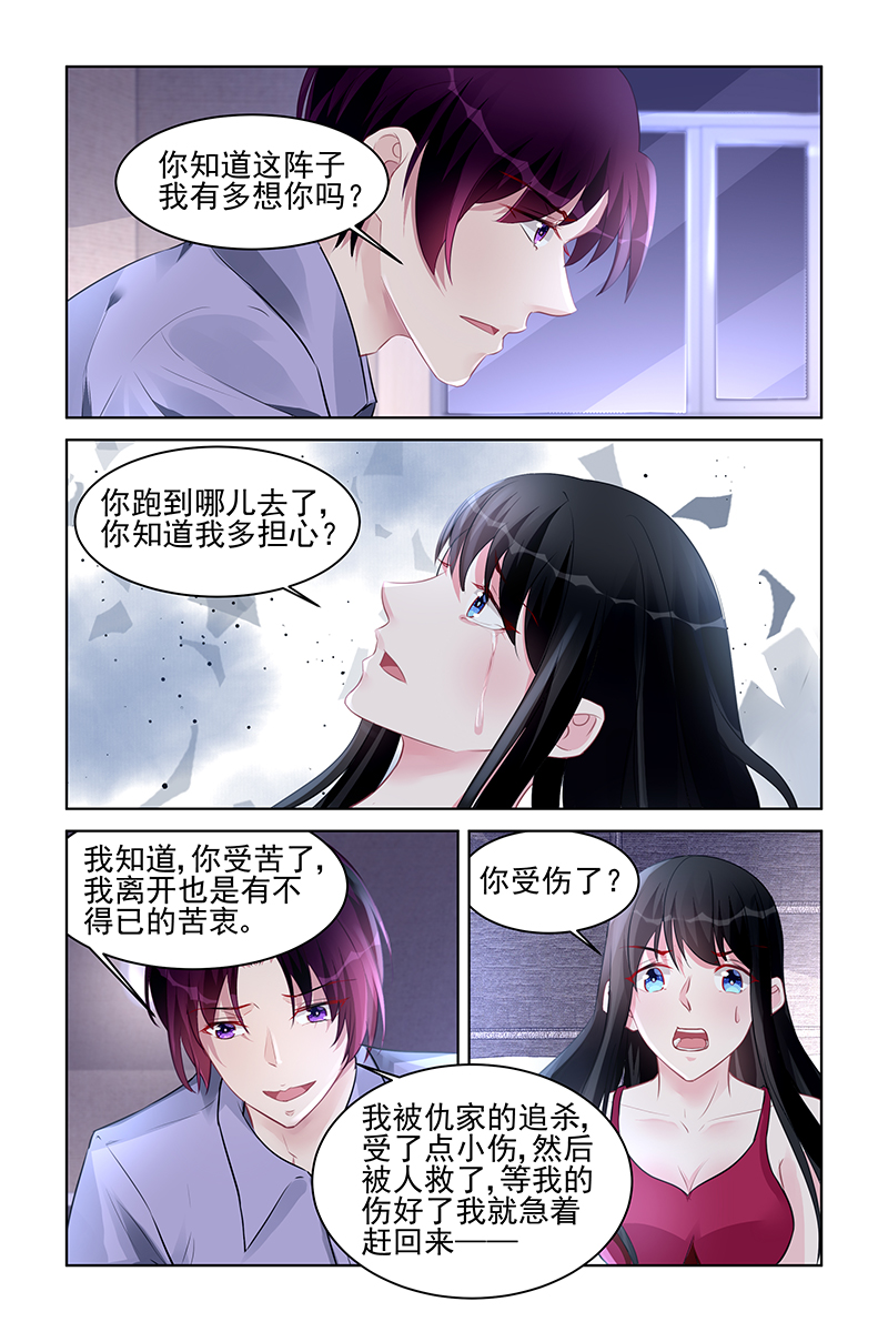 179_第179话-7