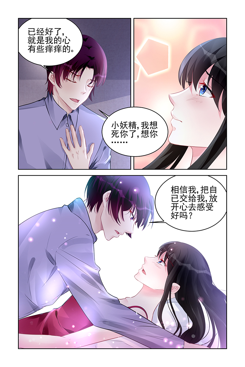 179_第179话-1