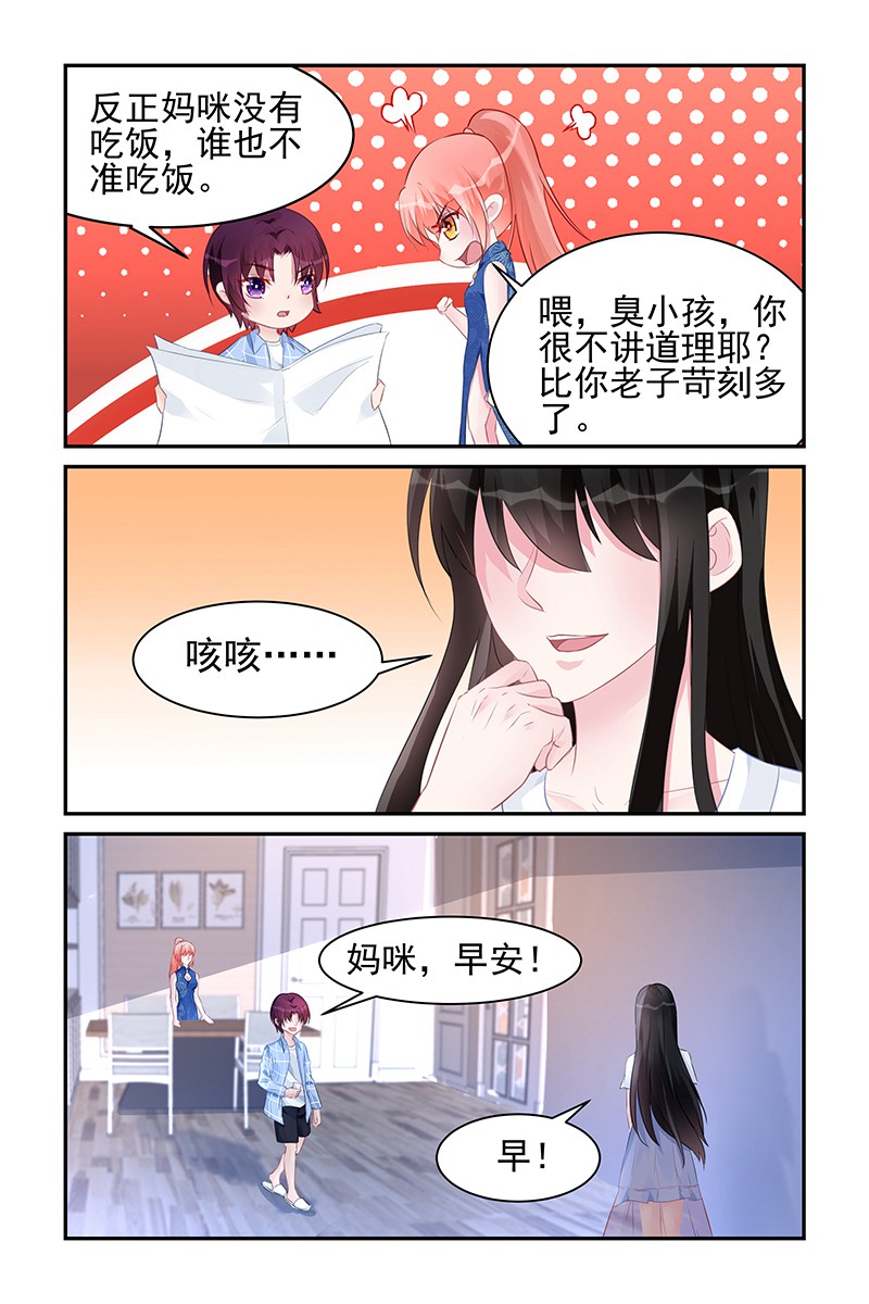 181_第181话-0