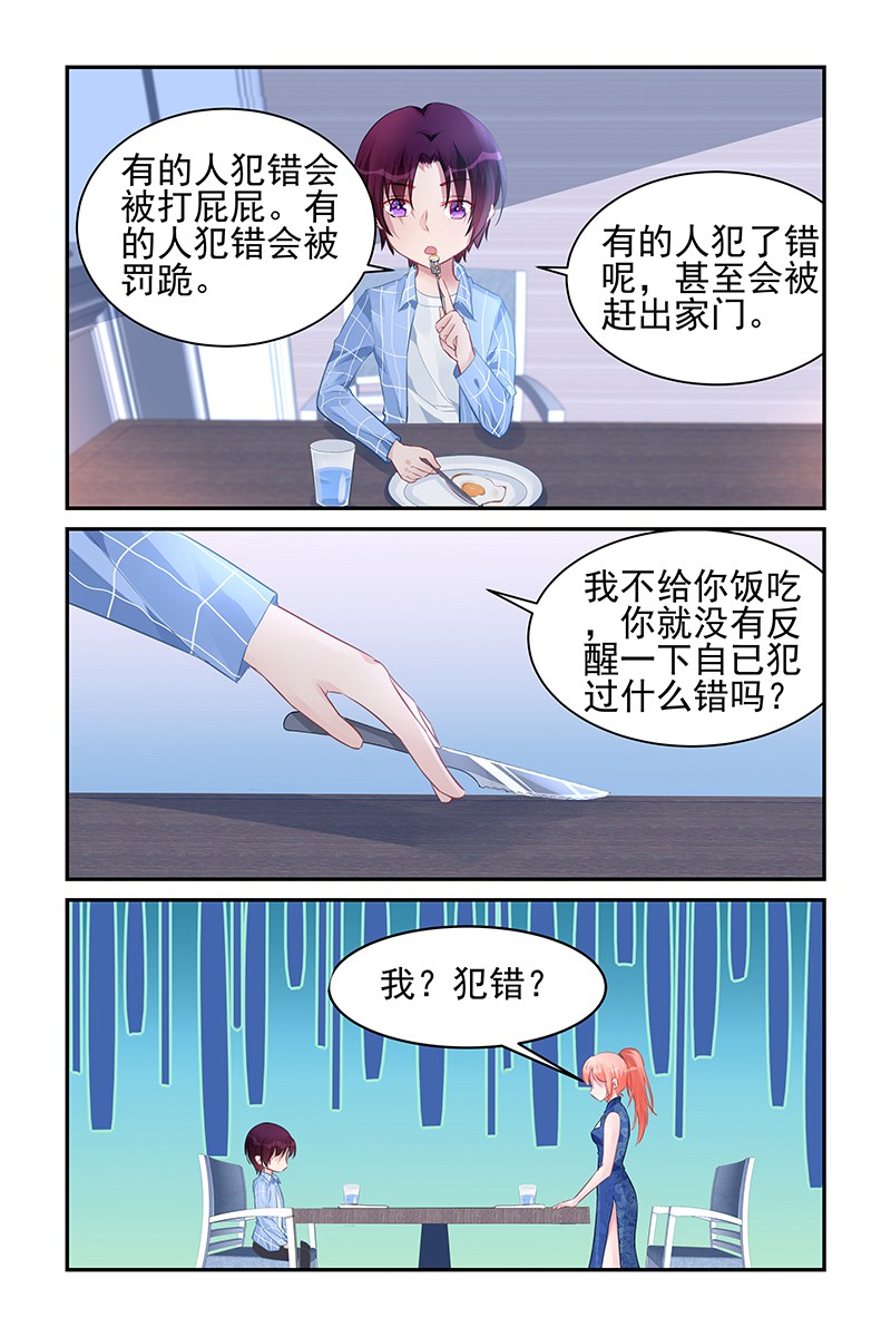 181_第181话-3