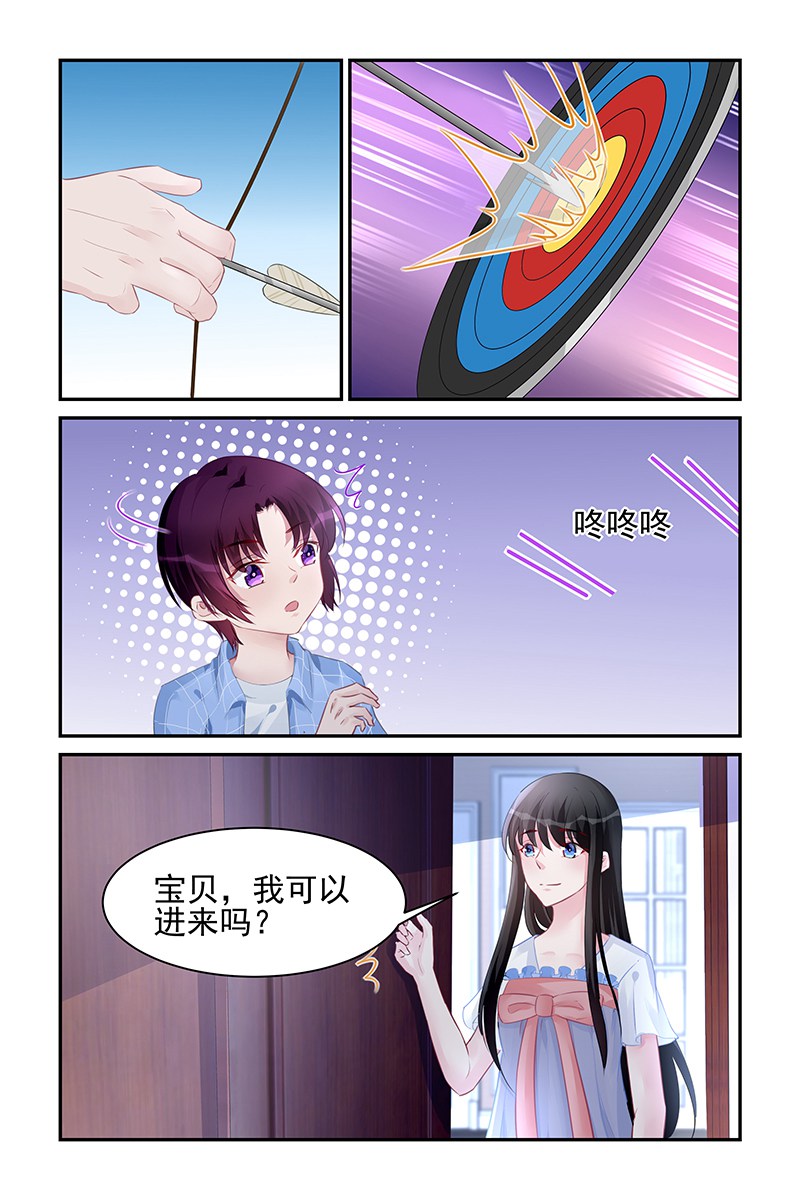 181_第181话-2