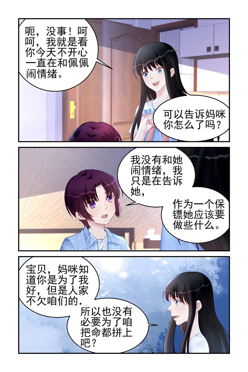 182_第182话-1