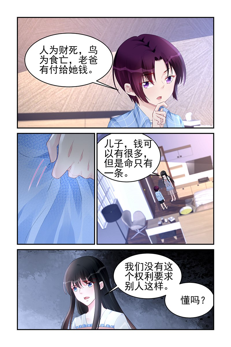 182_第182话-2