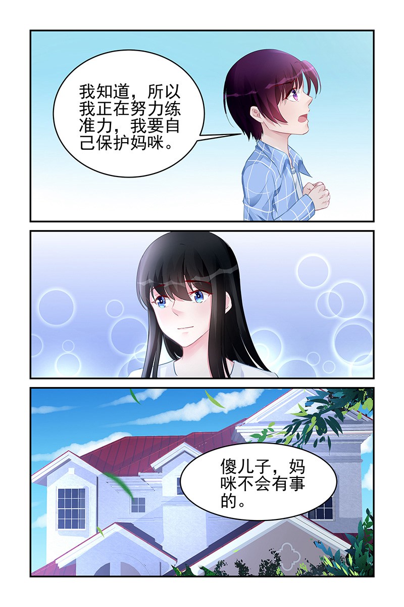182_第182话-3