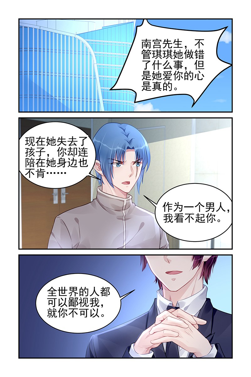 182_第182话-5