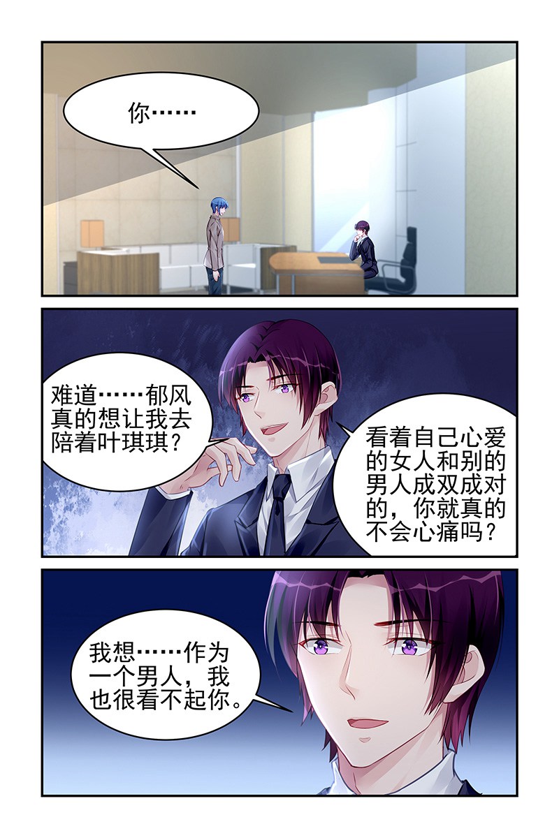 182_第182话-6
