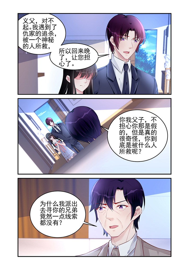 183_第183话-6