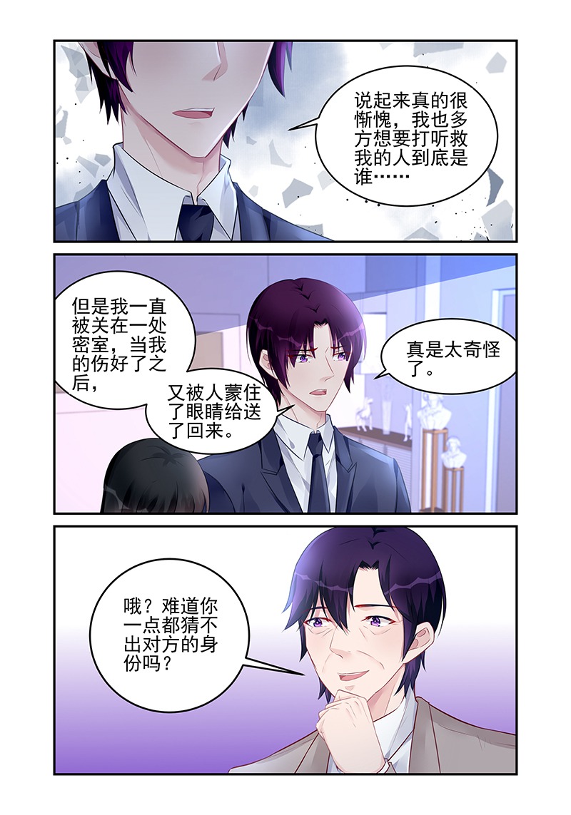 183_第183话-7