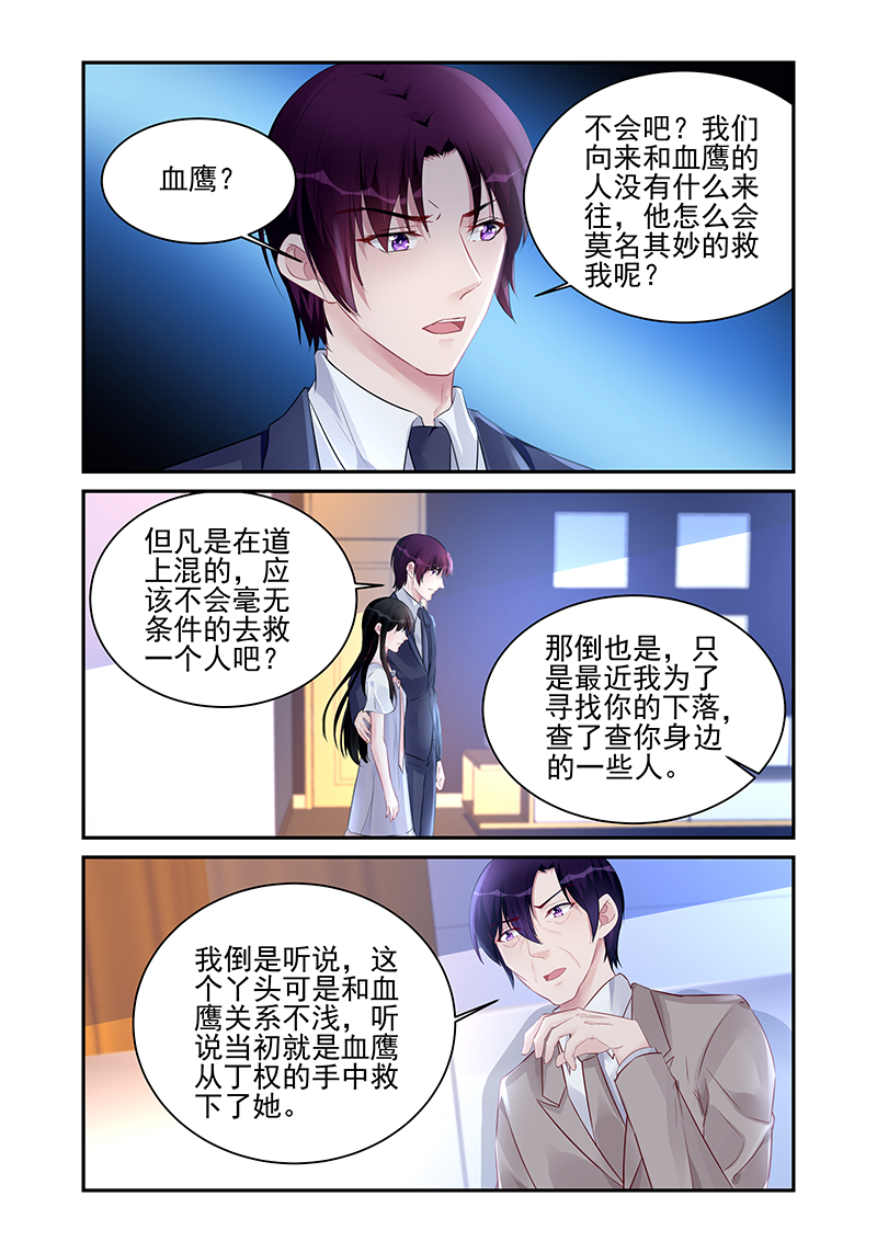 184_第184话-1