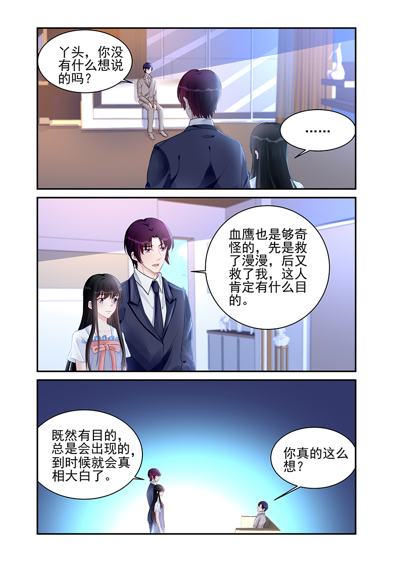 184_第184话-2