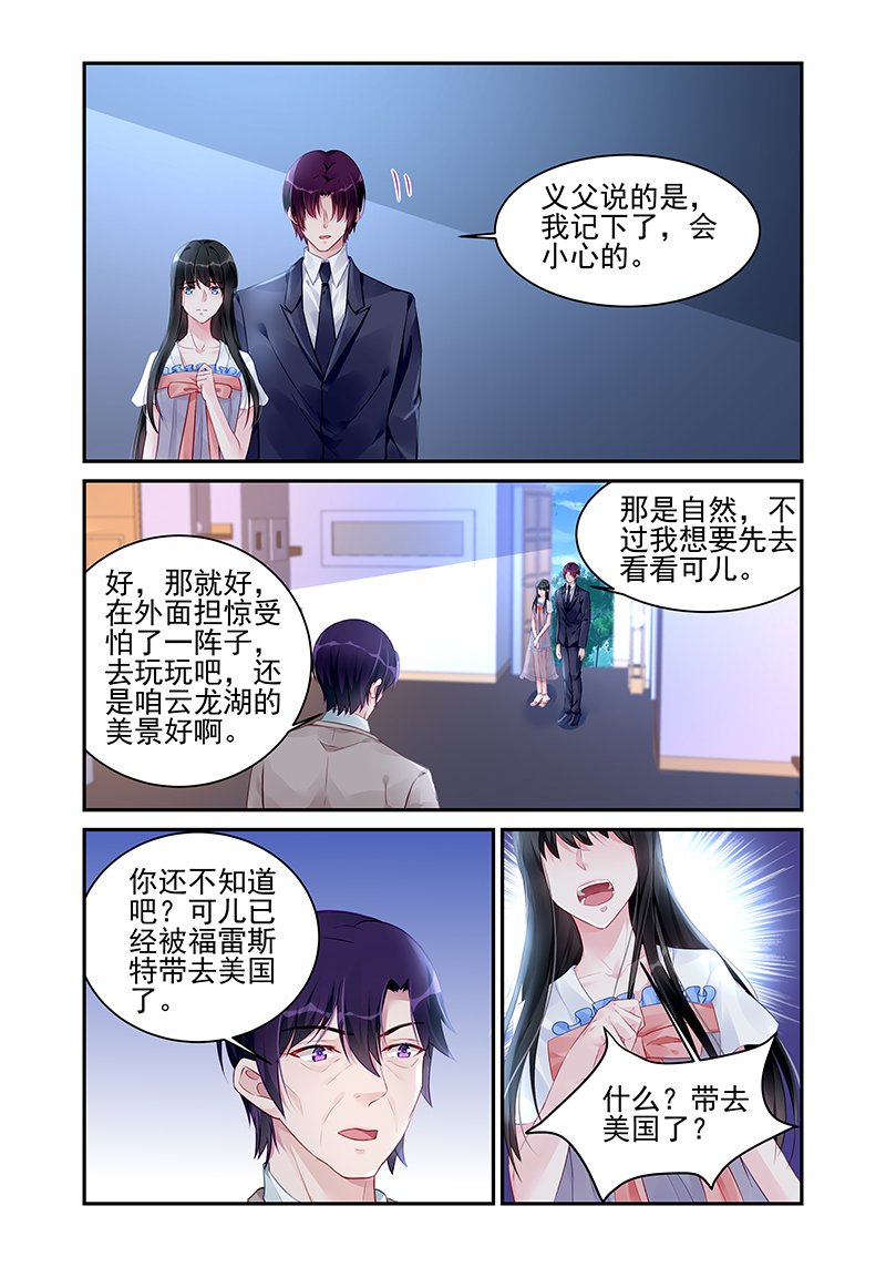 184_第184话-4