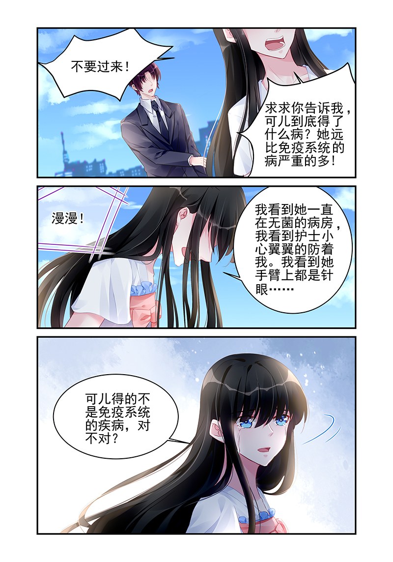 184_第184话-7