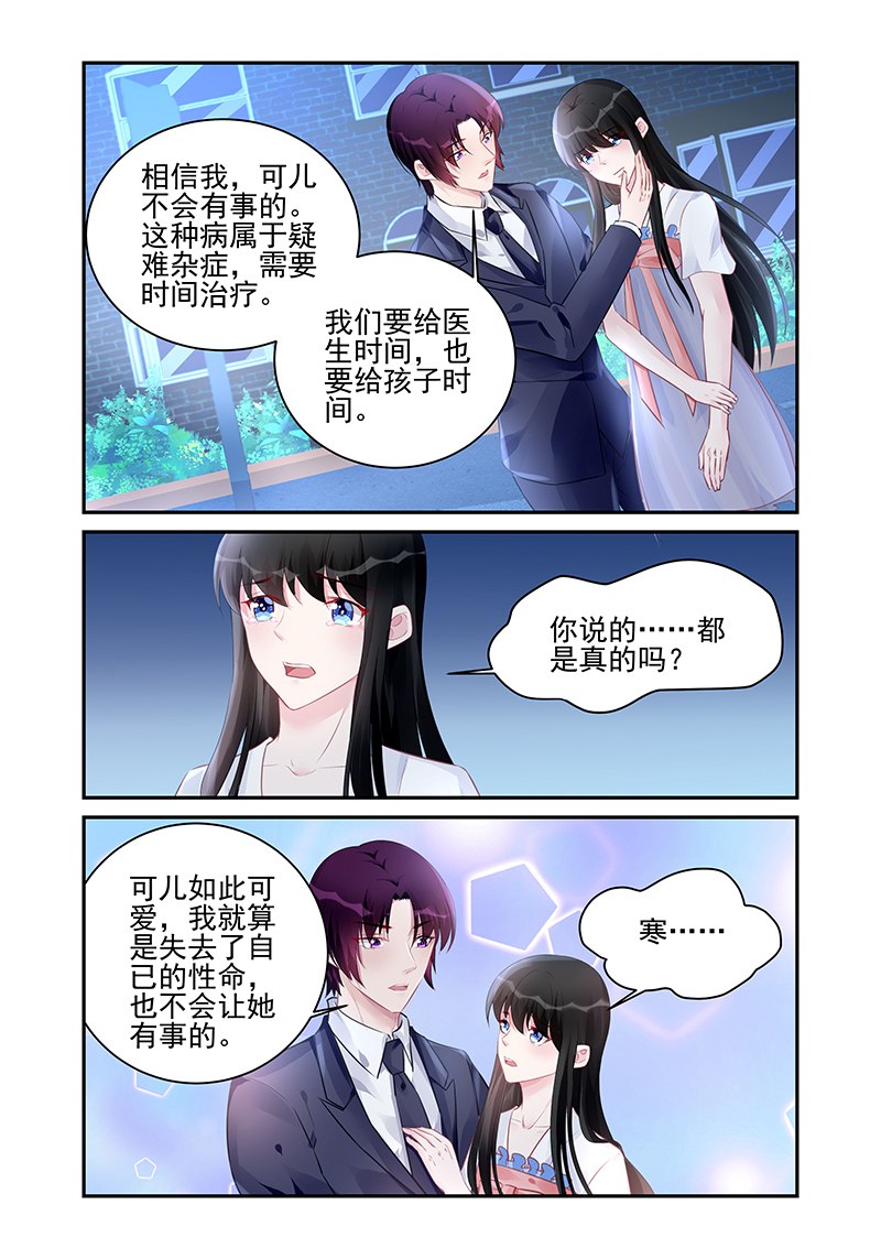 185_第185话-1