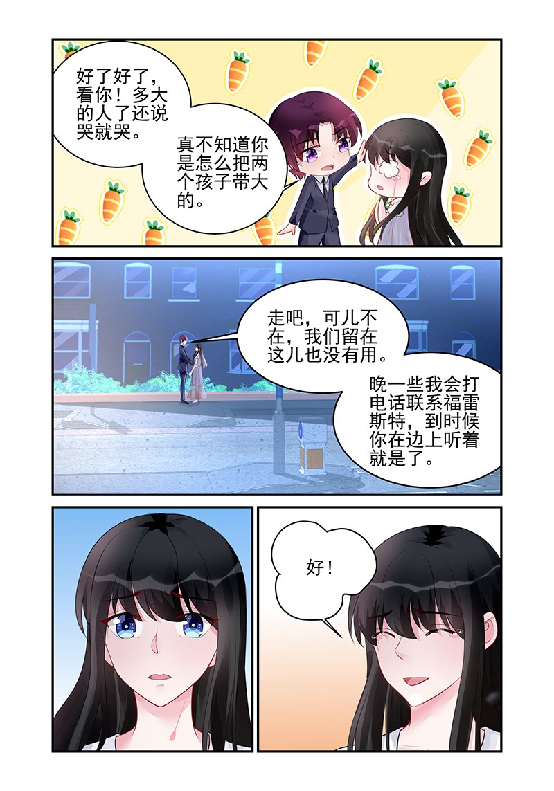 185_第185话-2