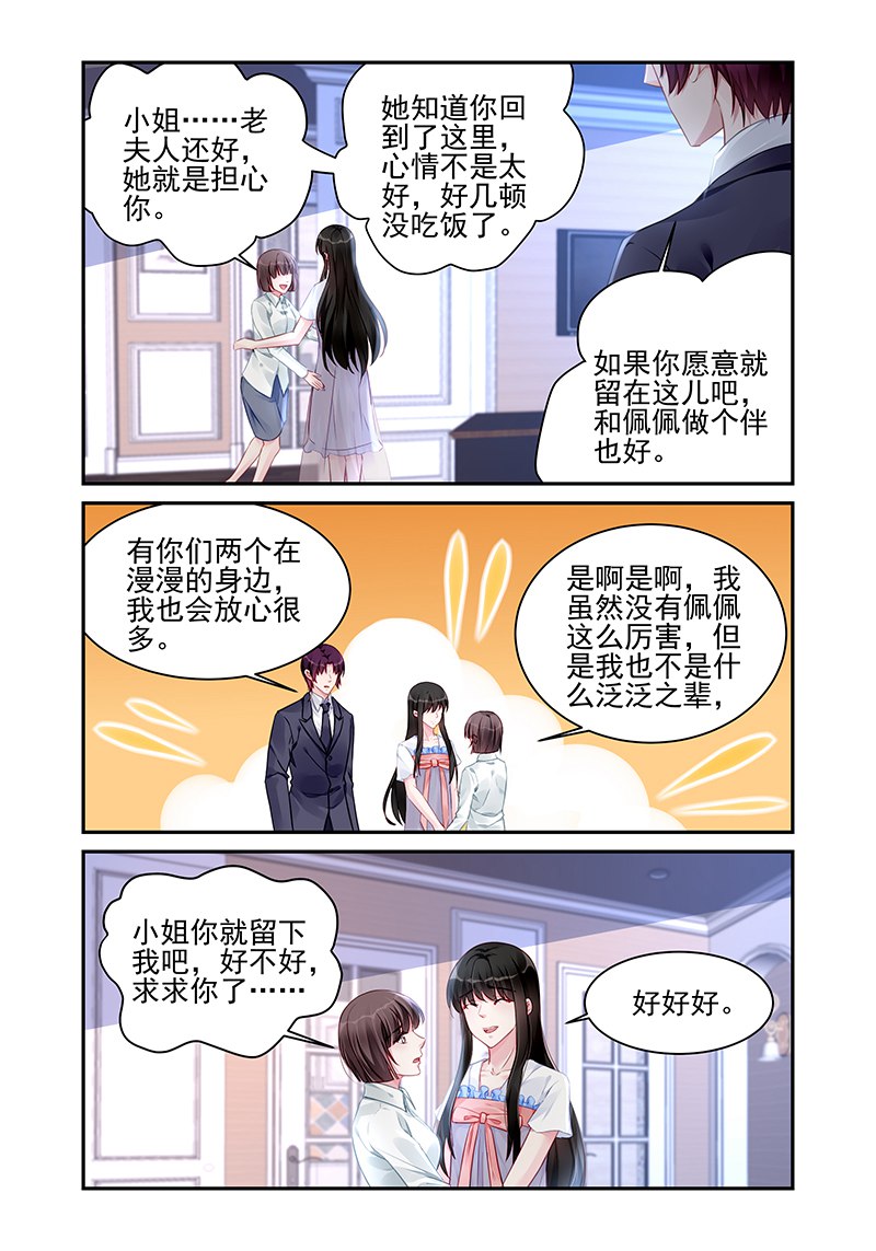 185_第185话-4