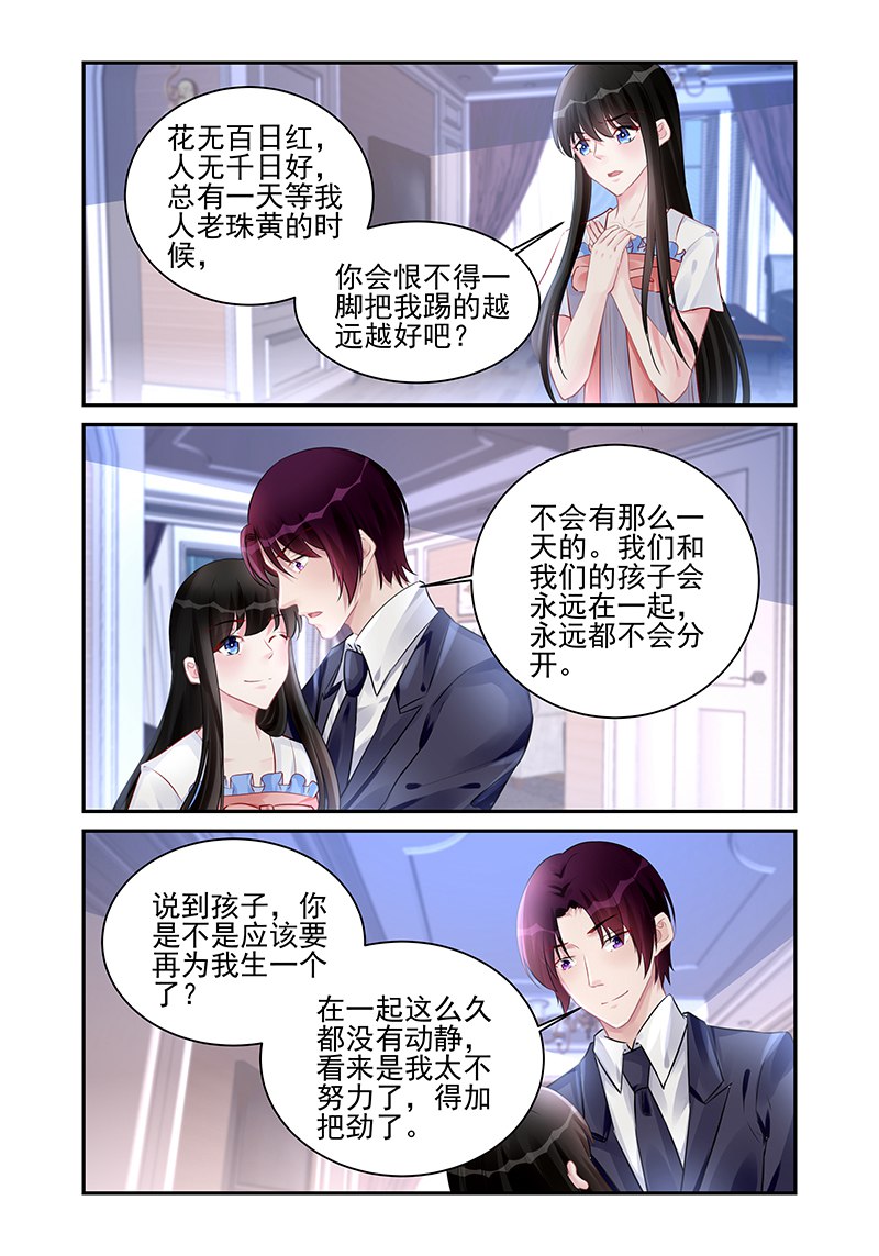 185_第185话-6