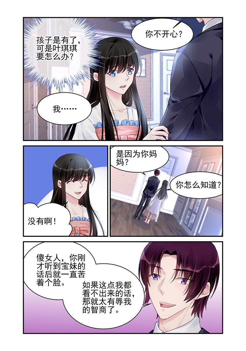 185_第185话-7