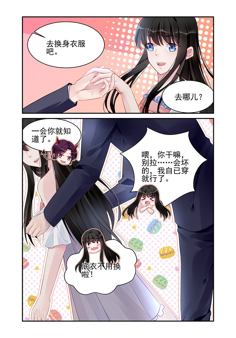 185_第185话-8