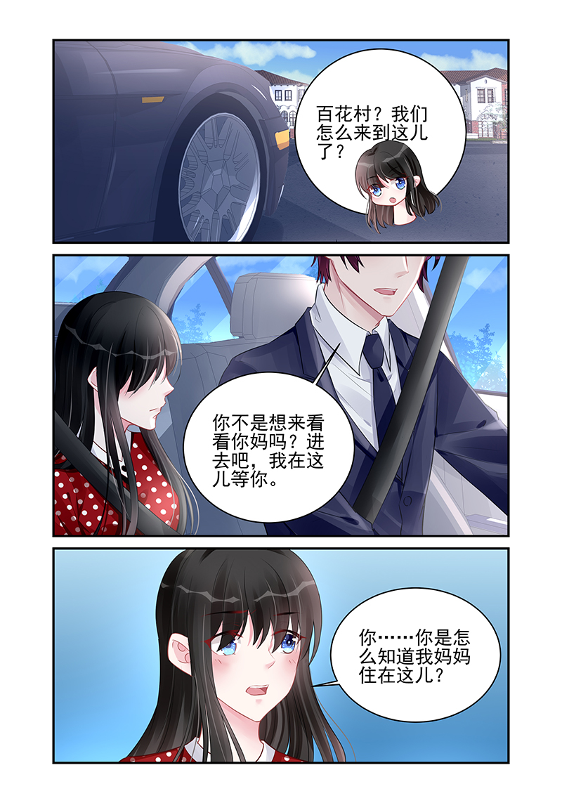 186_第186话-0