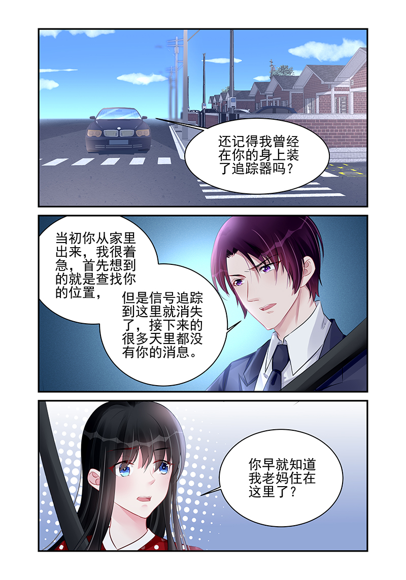 186_第186话-1