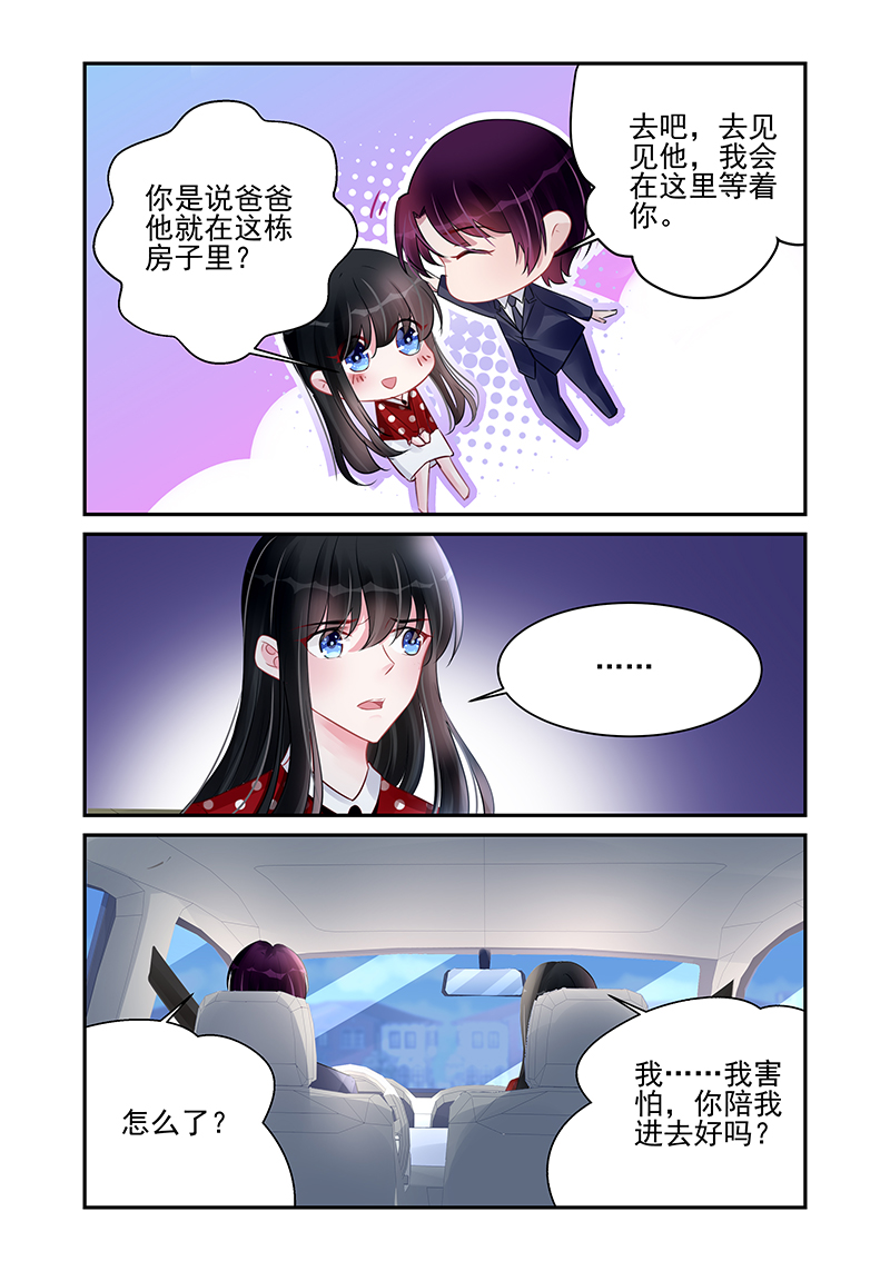 186_第186话-3