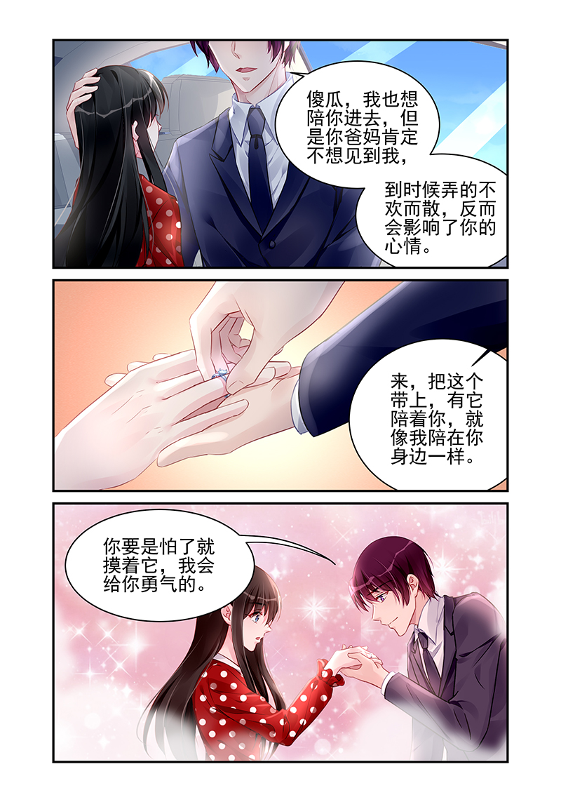 186_第186话-4