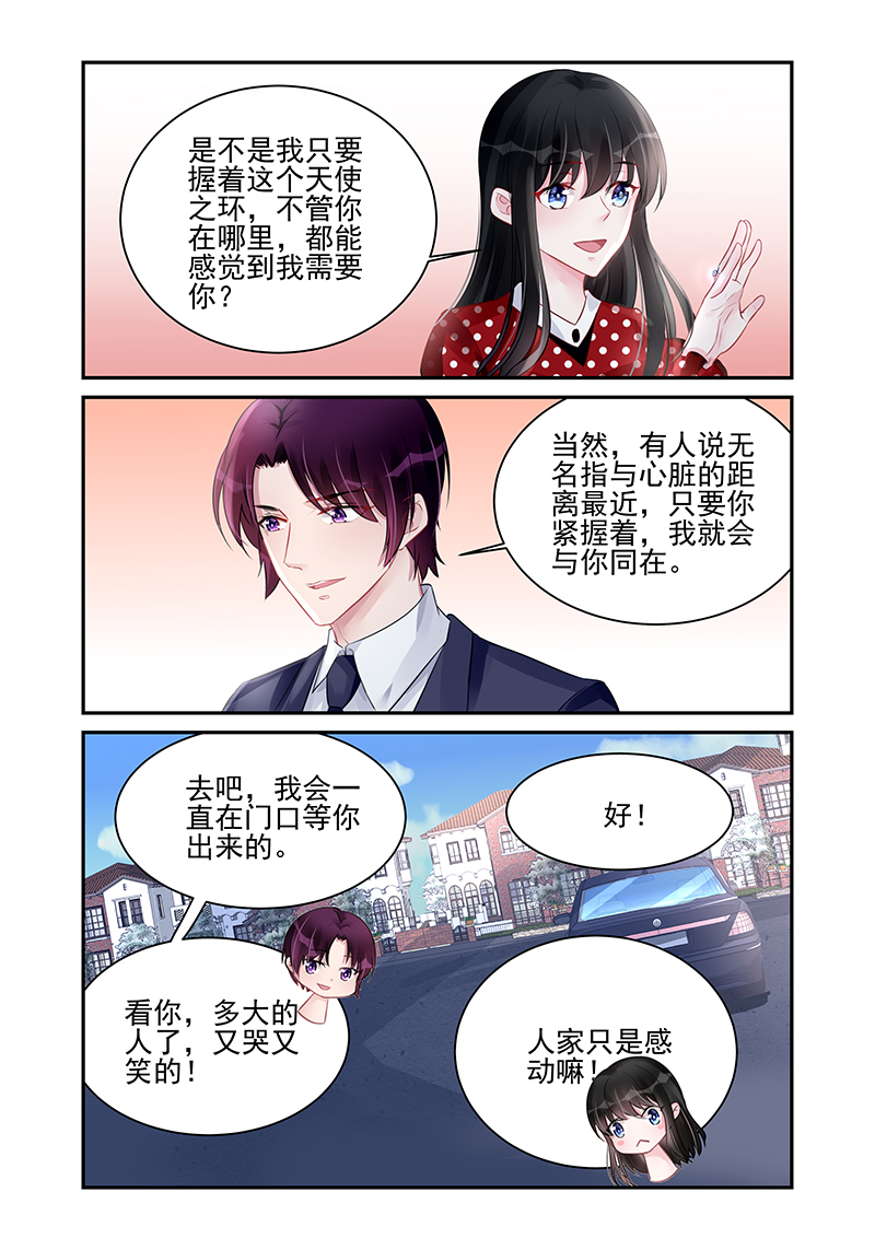 186_第186话-5