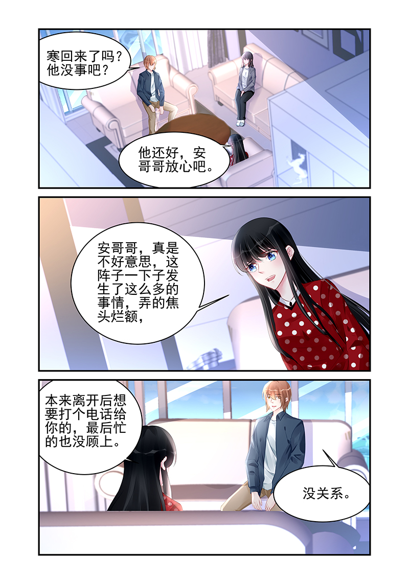 187_第187话-1