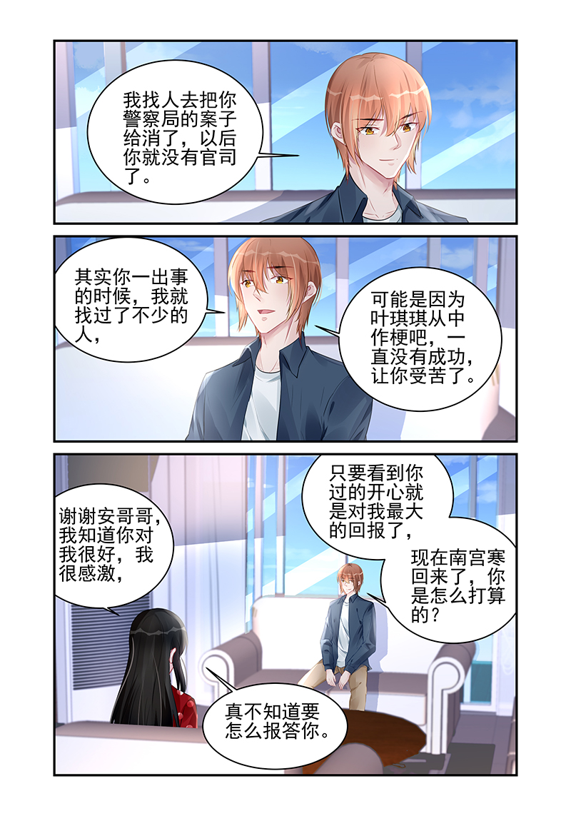 187_第187话-2