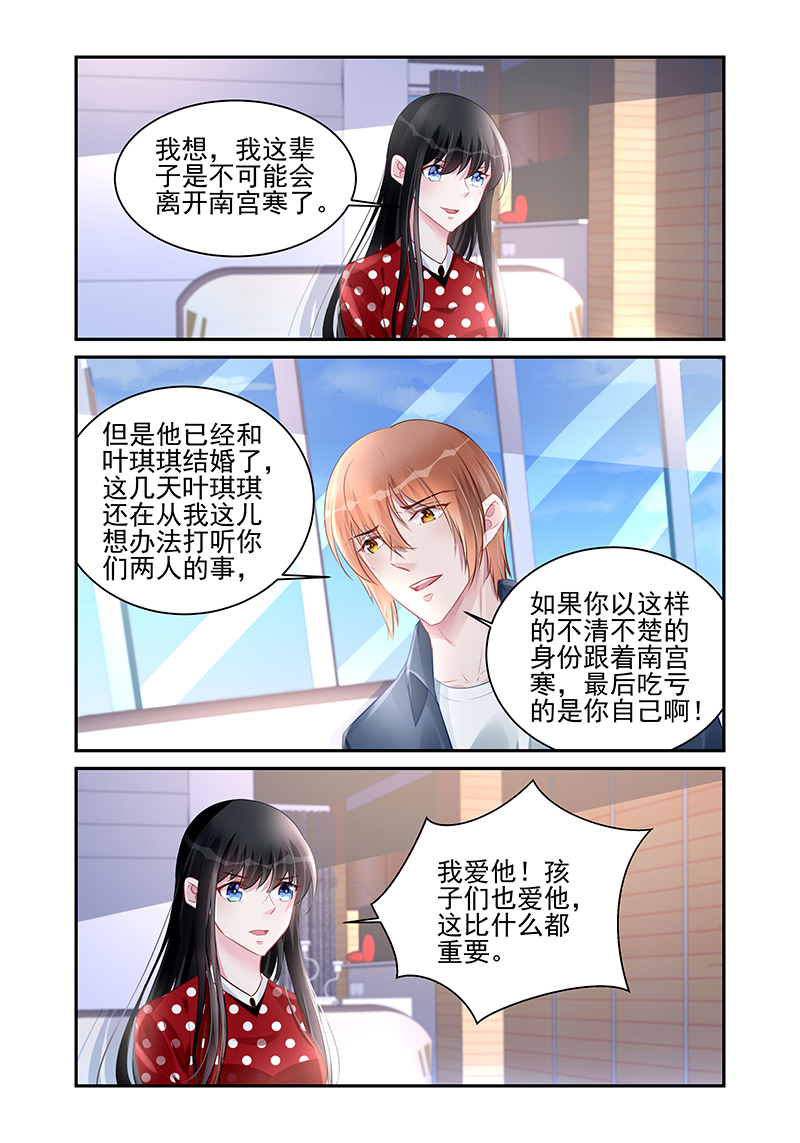 187_第187话-3