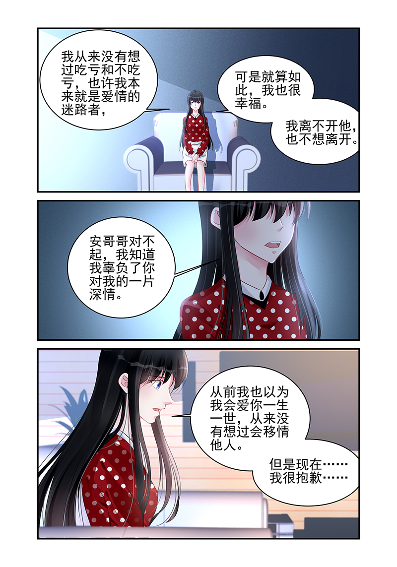 187_第187话-4