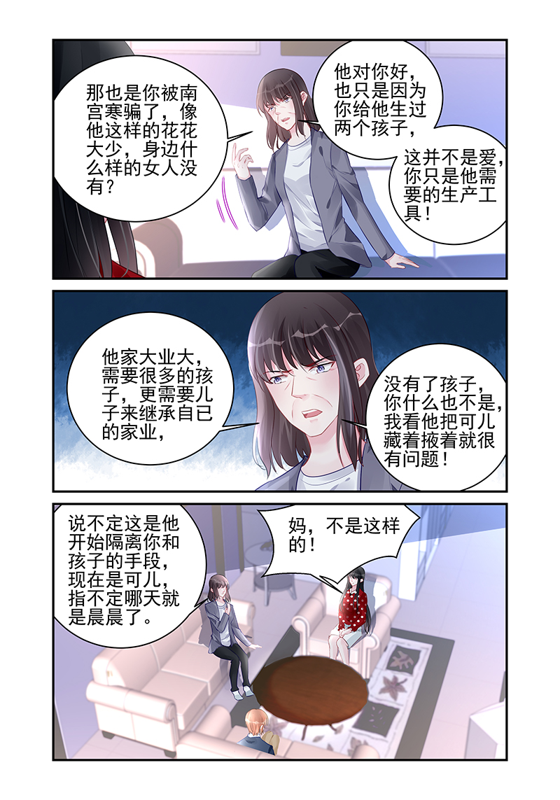 187_第187话-5