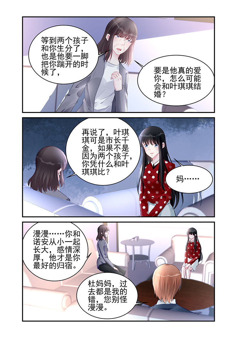 187_第187话-6