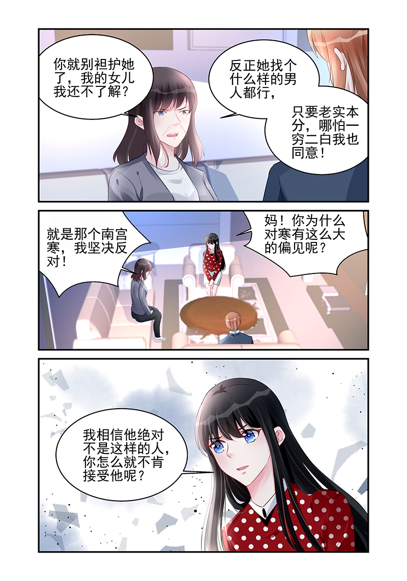 187_第187话-7