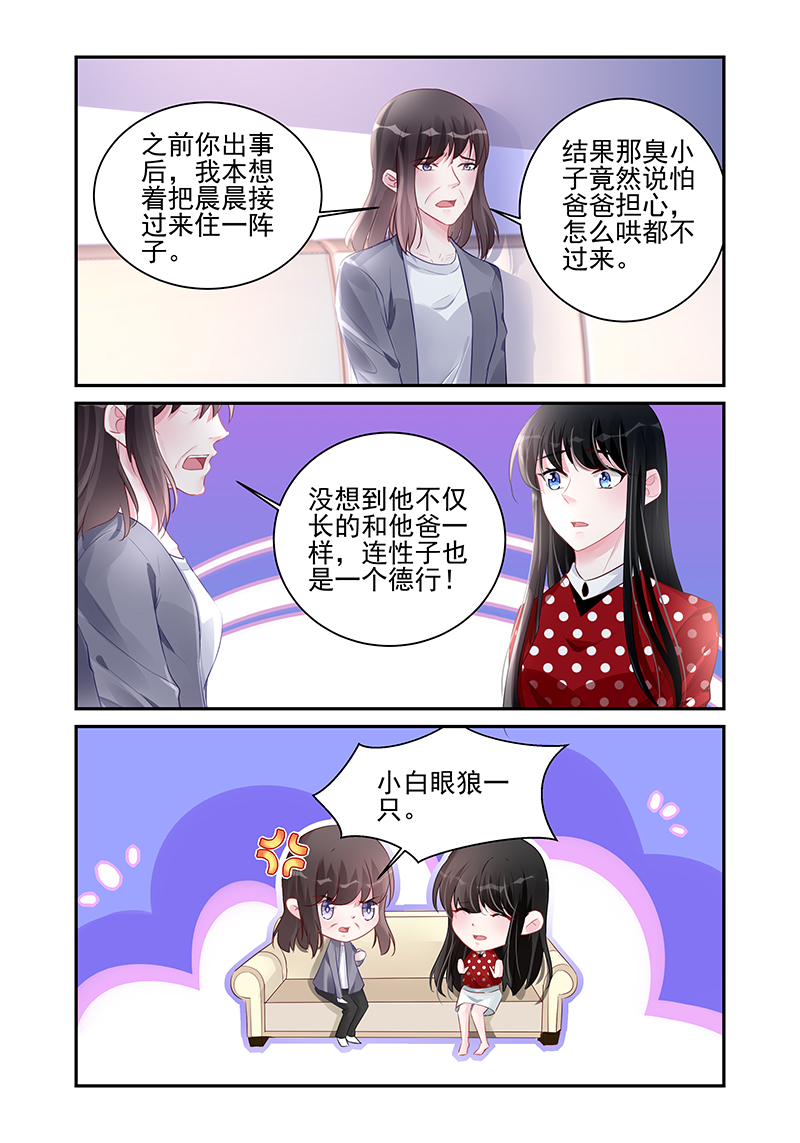 188_第188话-2