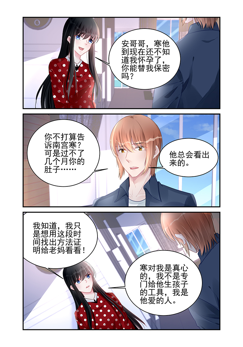 189_第189话-1