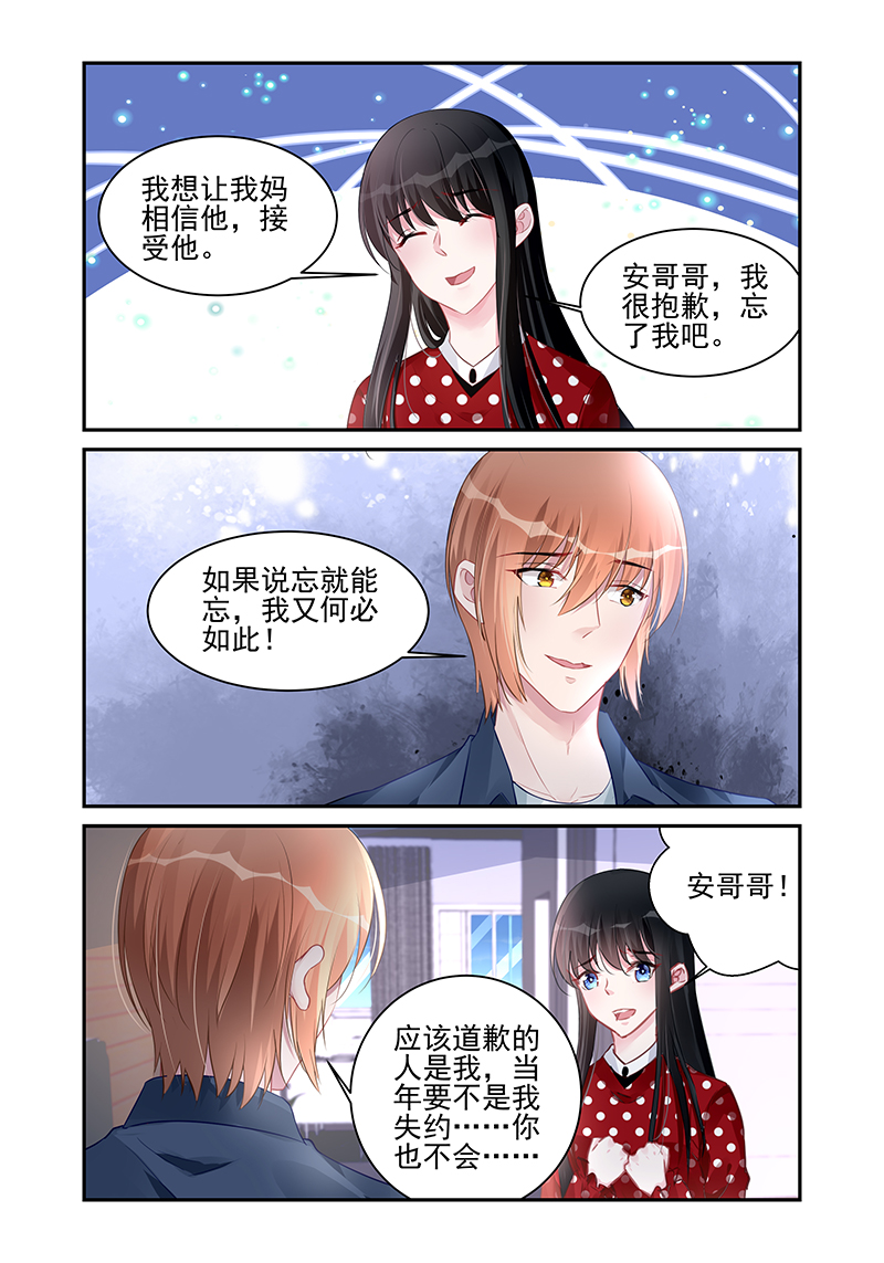 189_第189话-2