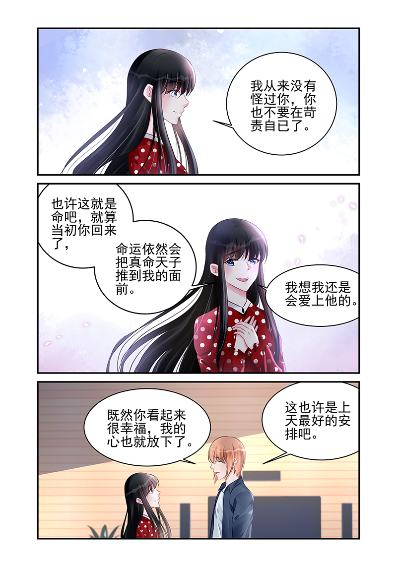 189_第189话-3