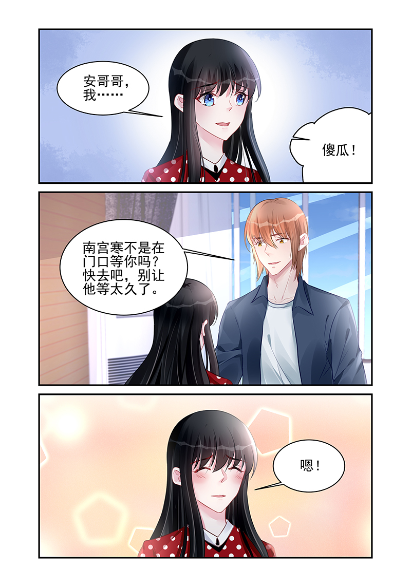 189_第189话-4