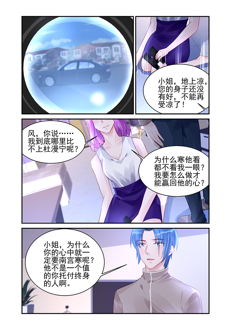 189_第189话-5