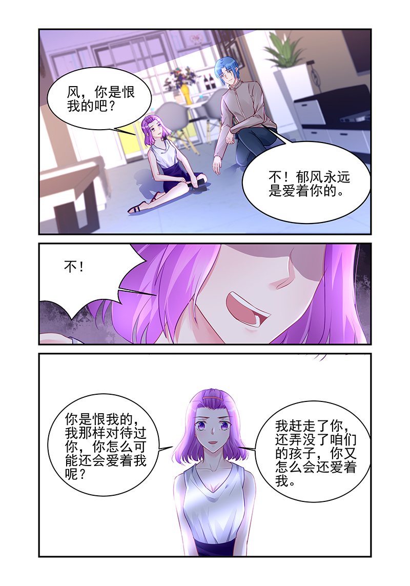 189_第189话-6