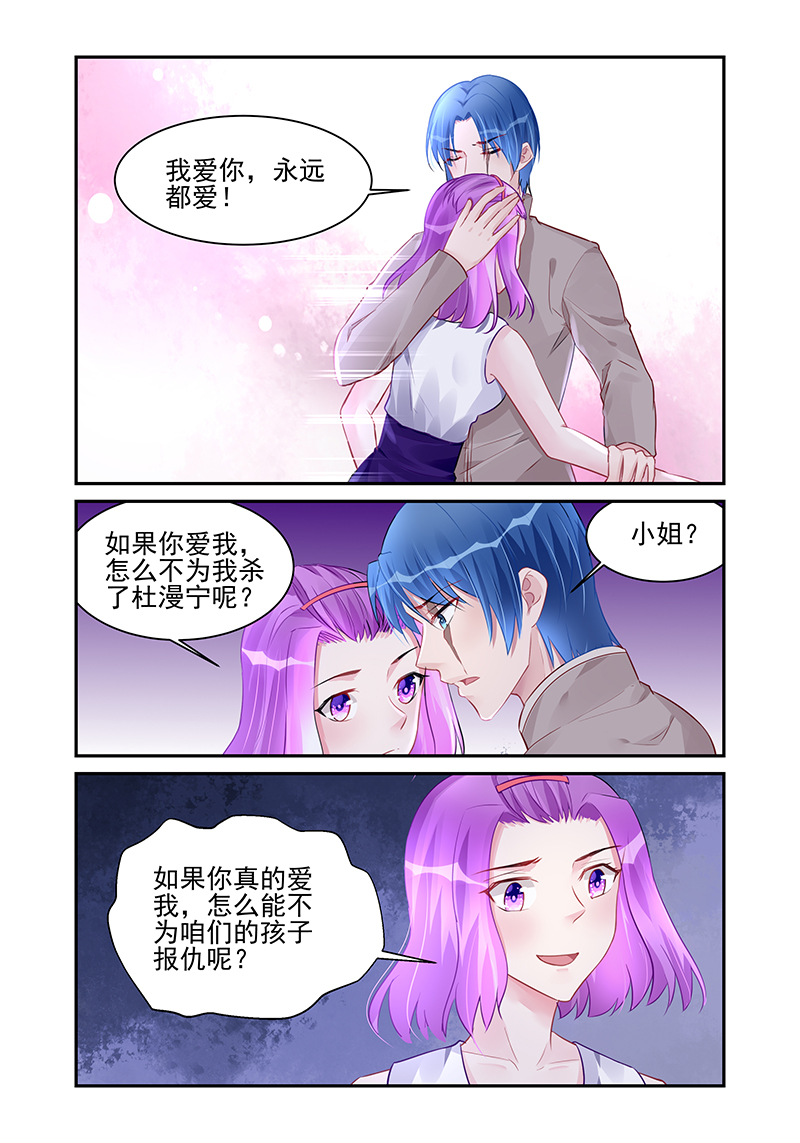 189_第189话-7